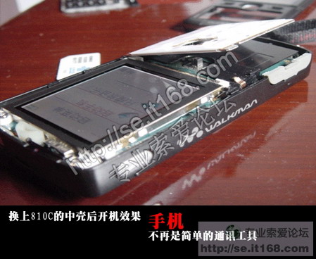 索爱怪物诞生K750、W800、W810结合产物