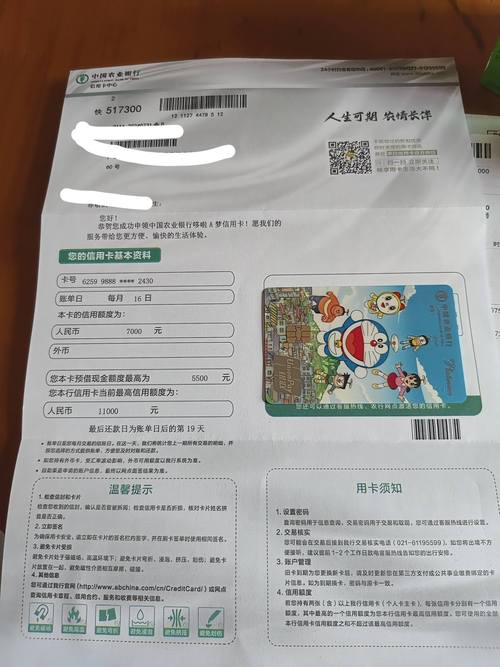 农行gold card是什么卡？有何功能及费用标准介绍