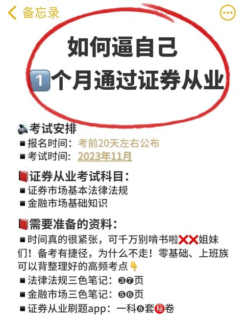 属于有价证券的是_证券属于有价证券吗_证券的价格包含了所有