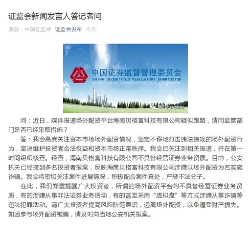 股票在线配资富成配资专业a_股票在线配资富成配资真好a_富深所配资