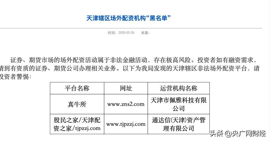 配资appe卓信宝配资29_配资appぴ推荐卓信宝配资9_卓信宝配资