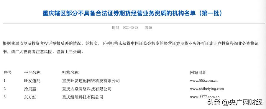 配资appe卓信宝配资29_卓信宝配资_配资appぴ推荐卓信宝配资9