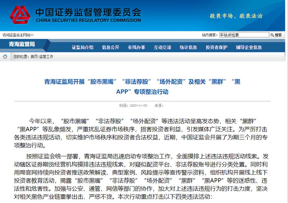 配资appぴ推荐卓信宝配资9_配资appe卓信宝配资29_卓信宝配资
