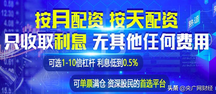 卓信宝配资_配资appe卓信宝配资29_配资appぴ推荐卓信宝配资9