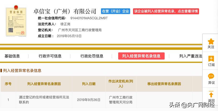 配资appぴ推荐卓信宝配资9_配资appe卓信宝配资29_卓信宝配资