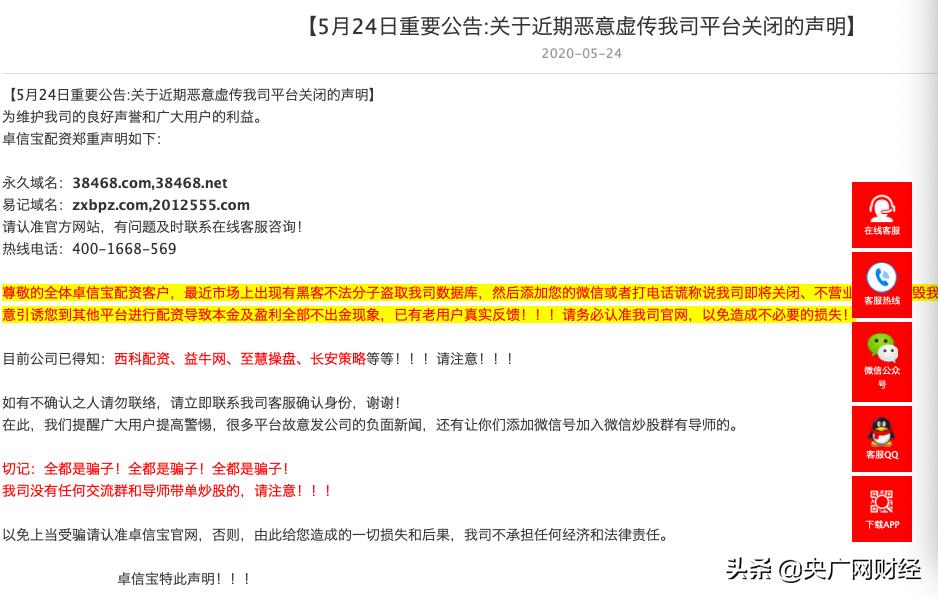 卓信宝配资_配资appe卓信宝配资29_配资appぴ推荐卓信宝配资9