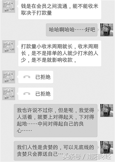 配资炒股中心_专业的股票配资官网_配资炒股中心怎么赚钱