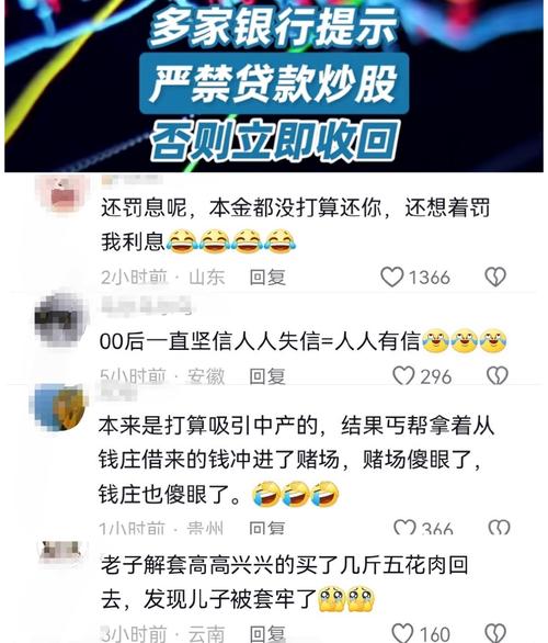 配资炒股app_配资炒股中心_股票配资服务中心