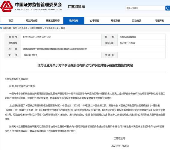 配资管家官网_配资之家网_配资之家平台