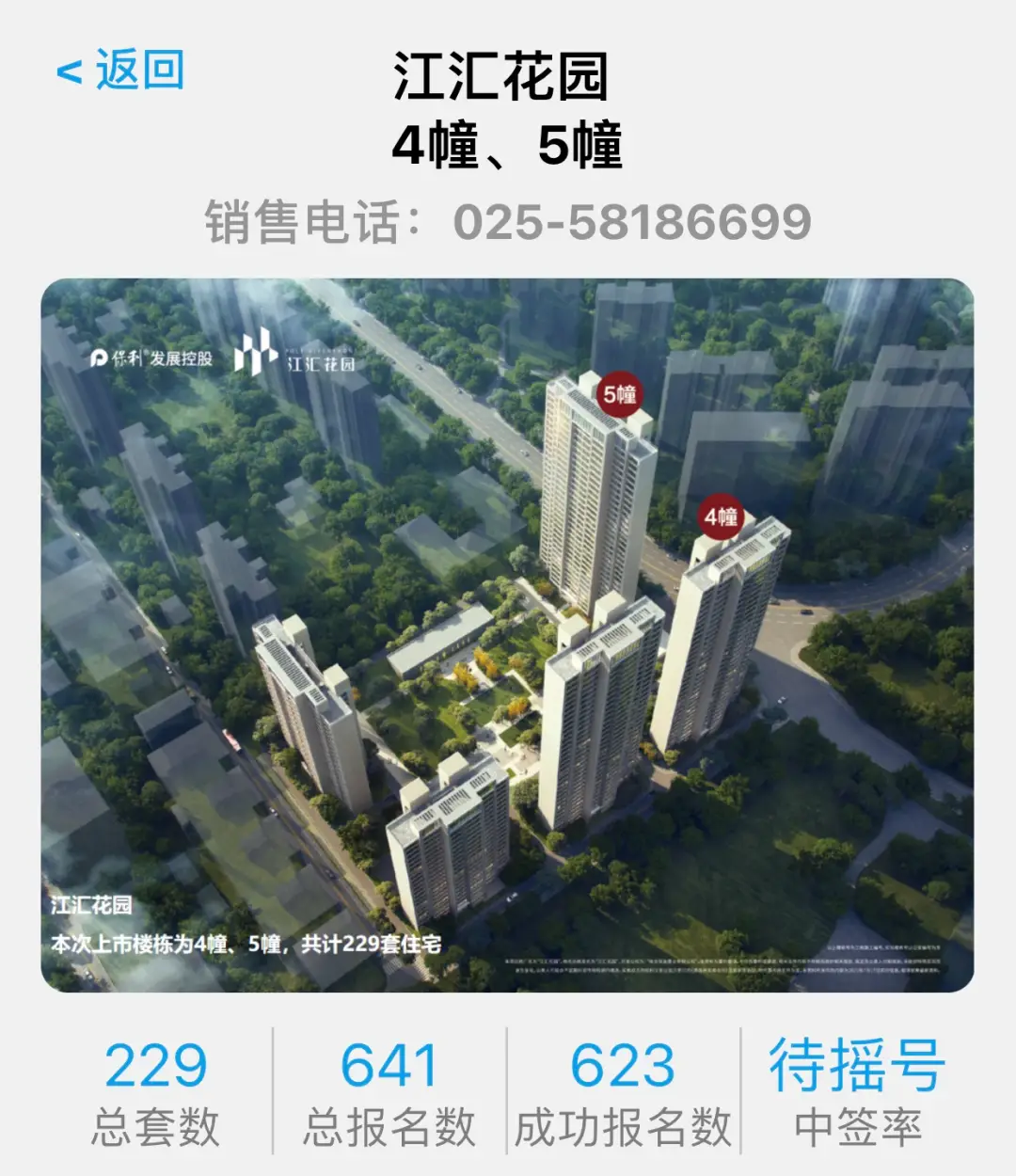 中核中签率_中签率0.026%_中签率30%