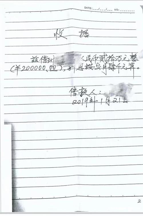 公务员炒股亏损自杀 妻子承担还款责任 _杠杆炒股爆仓_ 夫妻共同债务认定标准 