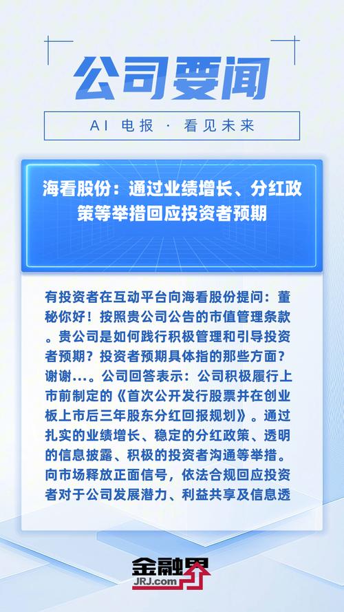 浙商银行 业绩快报 发布时间 _浙商银行何时在a股上市_ 浙商银行 应收款链平台 联盟链 优势 