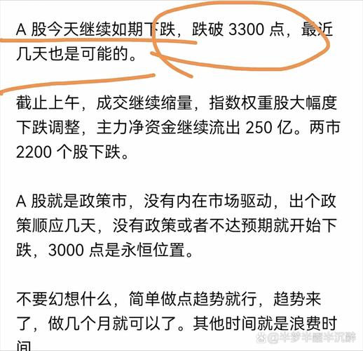 A股配资平台跑路原因_网上股票配资平台_线上配资公司跑路内幕