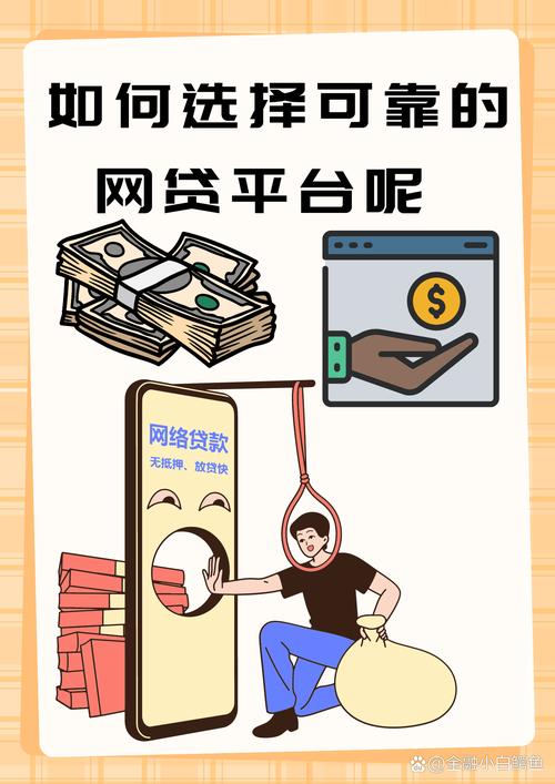 互联网理财那个平台风险最低_低风险理财平台评测_网贷理财平台推荐