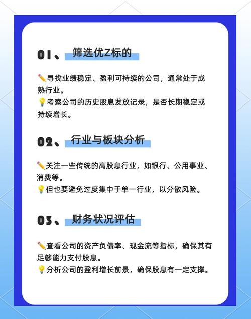 七月炒股翻身策略_股米网配资_证券期货投资者适当性管理办法
