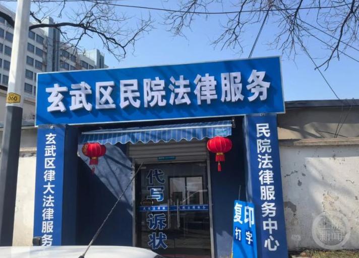 南京理财跑路_南京玄祥时韵商贸有限公司非法集资_ 玄祥时韵高息理财骗局