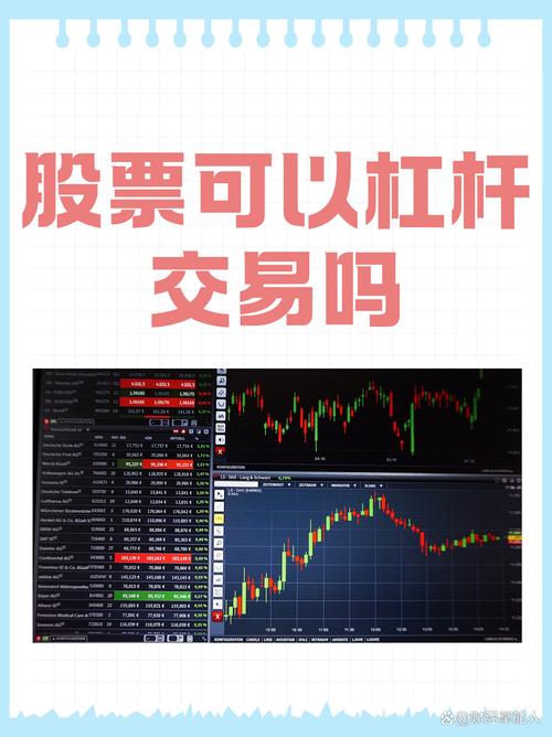 恒生电子HOMS交易软件_股票配资哪个平台好_股票配资平台风险监控