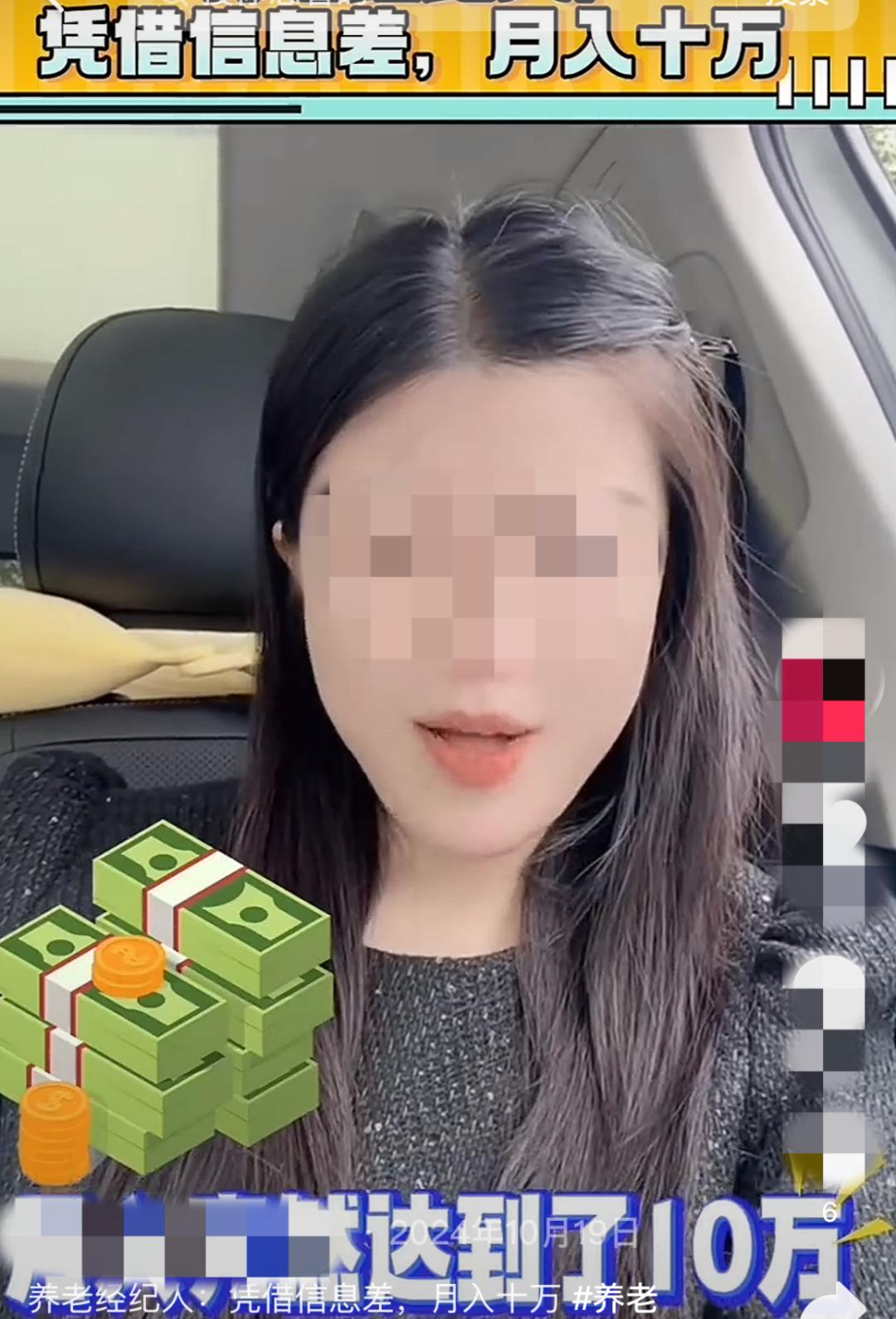 养老行业销售模式揭秘_教育销售提成一般是多少_养老中间人薪资调查