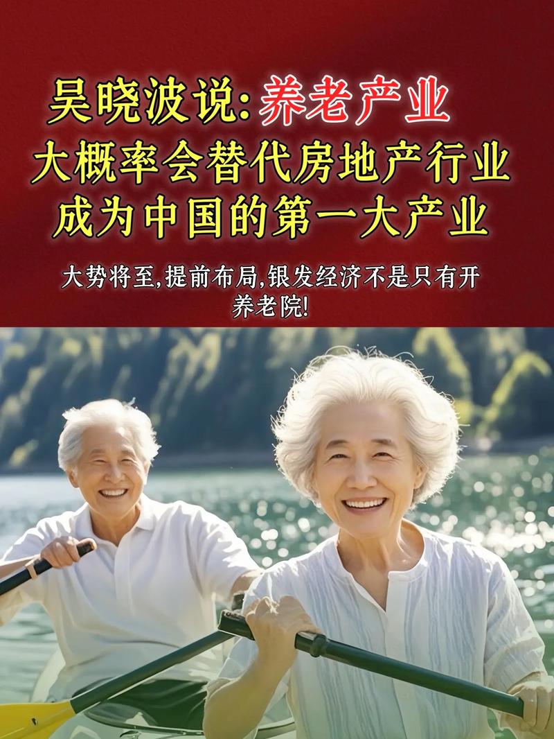 教育销售提成一般是多少_养老行业销售模式揭秘_养老中间人薪资调查