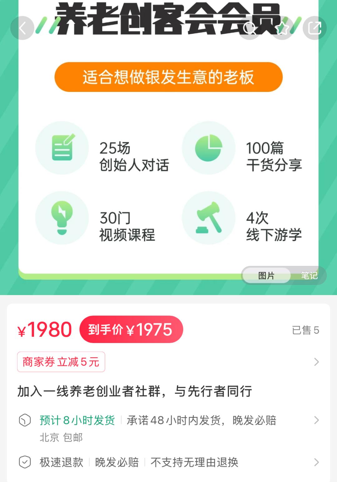 养老行业销售模式揭秘_养老中间人薪资调查_教育销售提成一般是多少