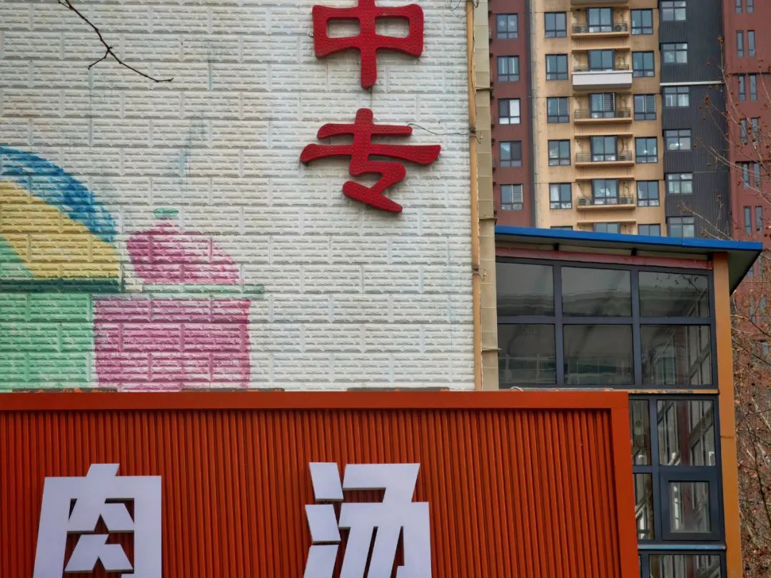 职校生实习管理规定_职校实习生买卖产业链_教育销售提成一般是多少