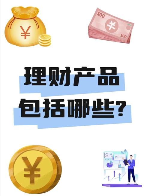 最新的合理网络理财_2025年理财陷阱揭秘_2025年股市追高风险防范