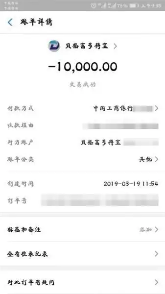 场外配资监管_宝利配资_场外配资风险