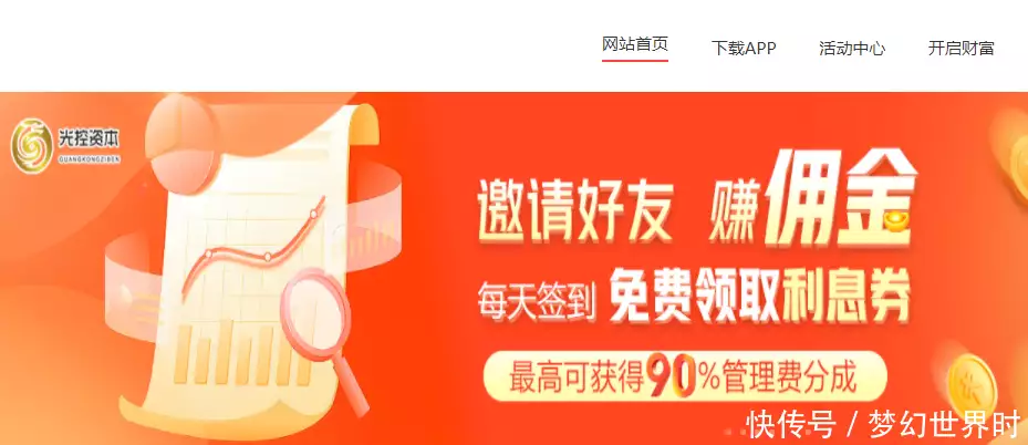 配资平台选择_专业股票配资平台_股票配资平台排行