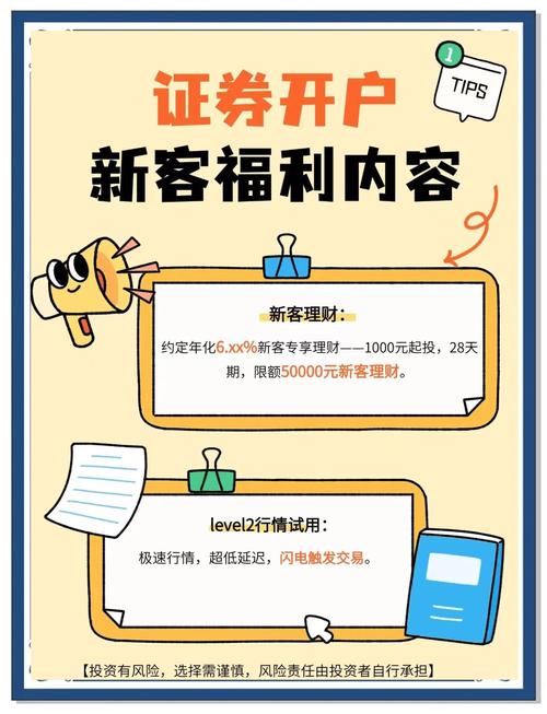 第一证券_美国本土券商_Firstrade 零佣金券商