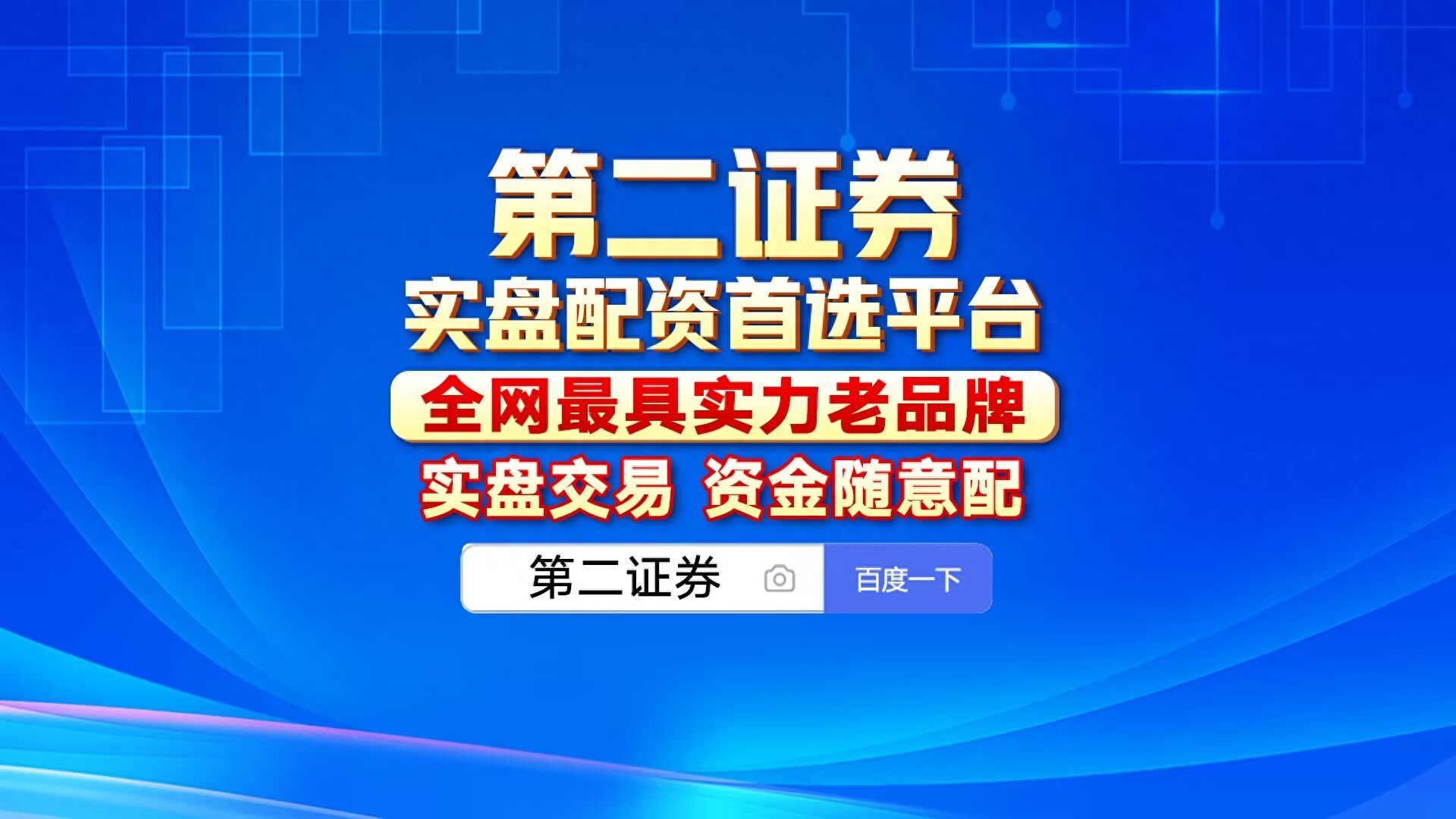 利用杠杆炒股？这些步骤与注意事项你需知晓