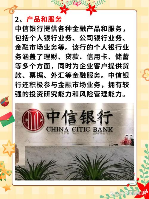 中信银行逆周期增长策略_中信银行发行优先股_中信银行稳息差策略