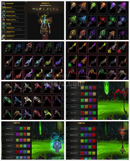 魔兽幻化套装搭配_6.0黄金挑战幻化在哪买_魔兽黄金挑战武器搭配