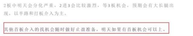 市场资金观望情绪_未来最有潜力的次新股_股市高位震荡整理走势