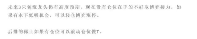 股市高位震荡整理走势_市场资金观望情绪_未来最有潜力的次新股