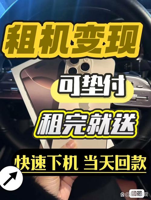 租机商家免押金风险_支付宝还款要手续费吗_支付宝租机新手规则