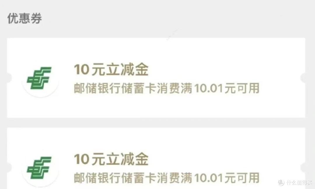 支付宝支付有礼活动_邮储银行好礼汇活动_支付宝还款要手续费吗