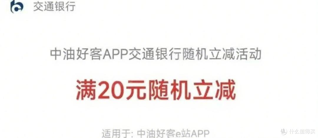 邮储银行好礼汇活动_支付宝支付有礼活动_支付宝还款要手续费吗