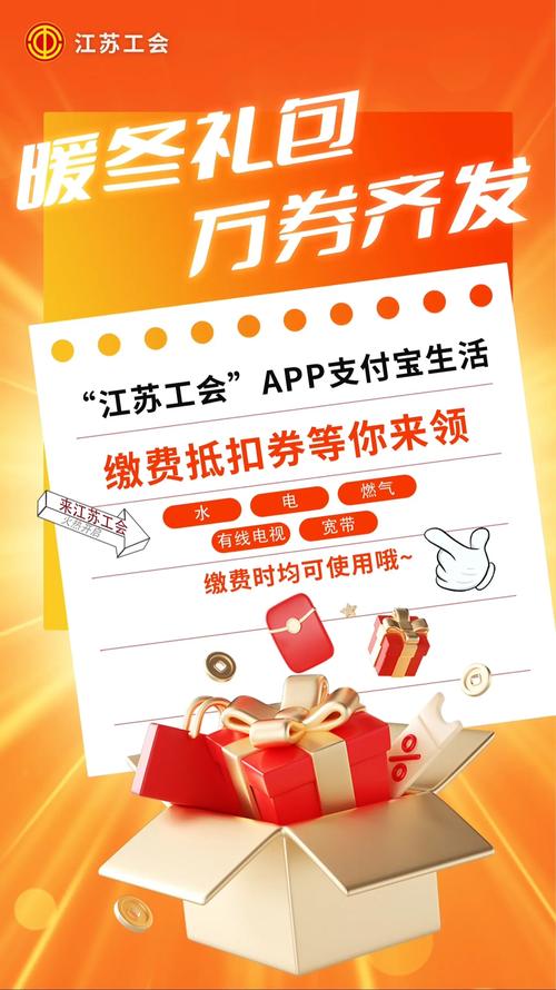 支付宝还款要手续费吗_支付宝支付有礼活动_邮储银行好礼汇活动