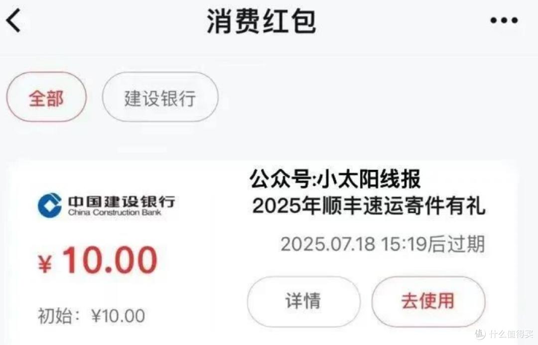 邮储银行好礼汇活动_支付宝还款要手续费吗_支付宝支付有礼活动
