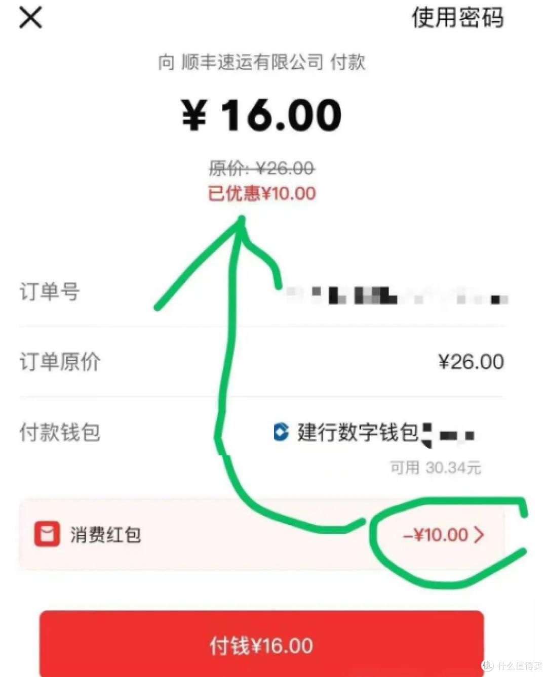 邮储银行好礼汇活动_支付宝还款要手续费吗_支付宝支付有礼活动