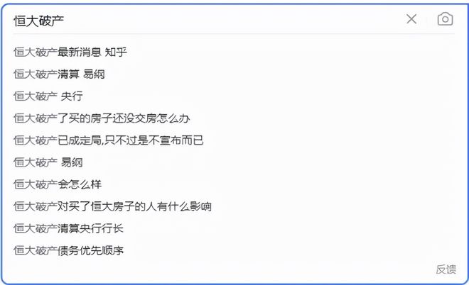 浑水做空恒大_恒大提灌水_恒大水怎么样
