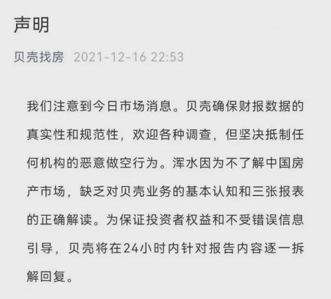恒大水怎么样_浑水做空恒大_恒大提灌水