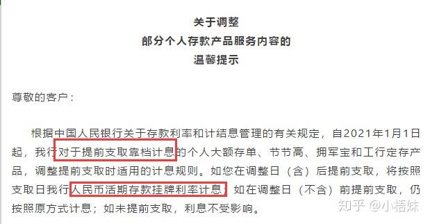 新手理财入门基础知识_理财小白投资技巧_理财明星