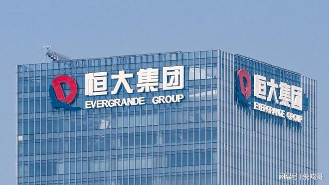 证监会调查恒大财务造假，虚增 5641 亿，背后还有啥隐情？