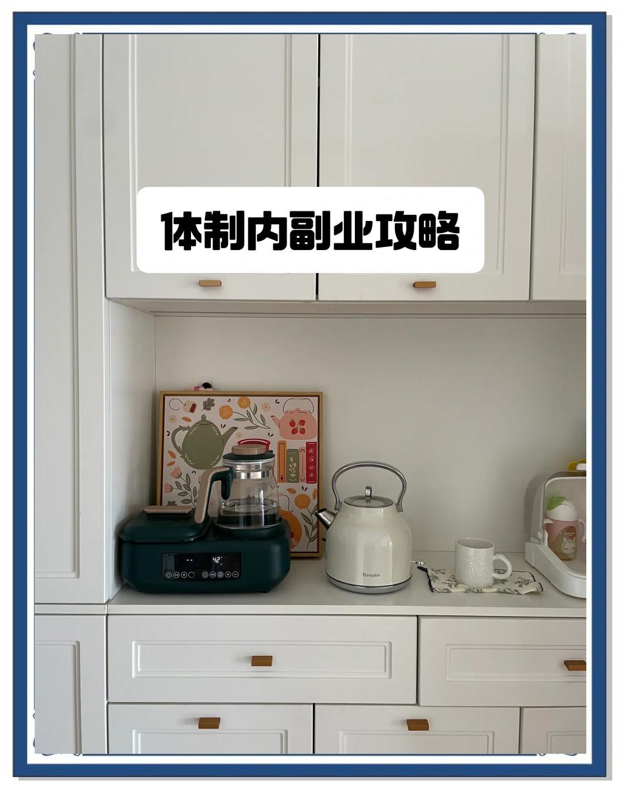 公务员合法副业途径_适合公务员理财项目_公务员稿费收入方法