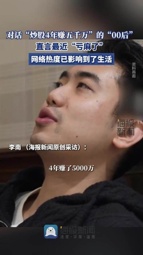 6月5号！90后配资公司老板卷3亿跑路，投资人欲哭无泪？