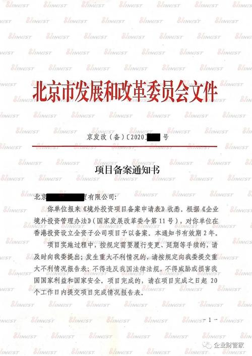 设立创投企业需准备的材料有哪些？名称使用有何规定？