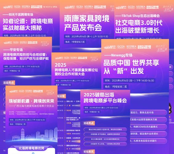 2025深圳国际金融科技展览会邀请函，11月19 - 21日