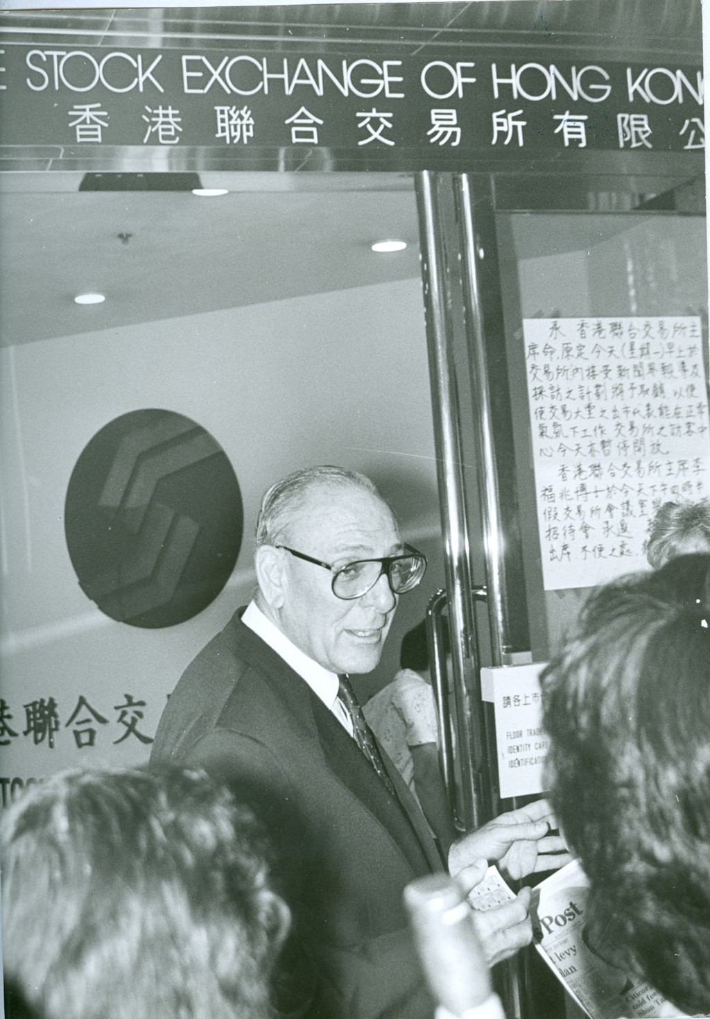 1973年香港股灾_香港股市重大历史事件_香港股灾历史