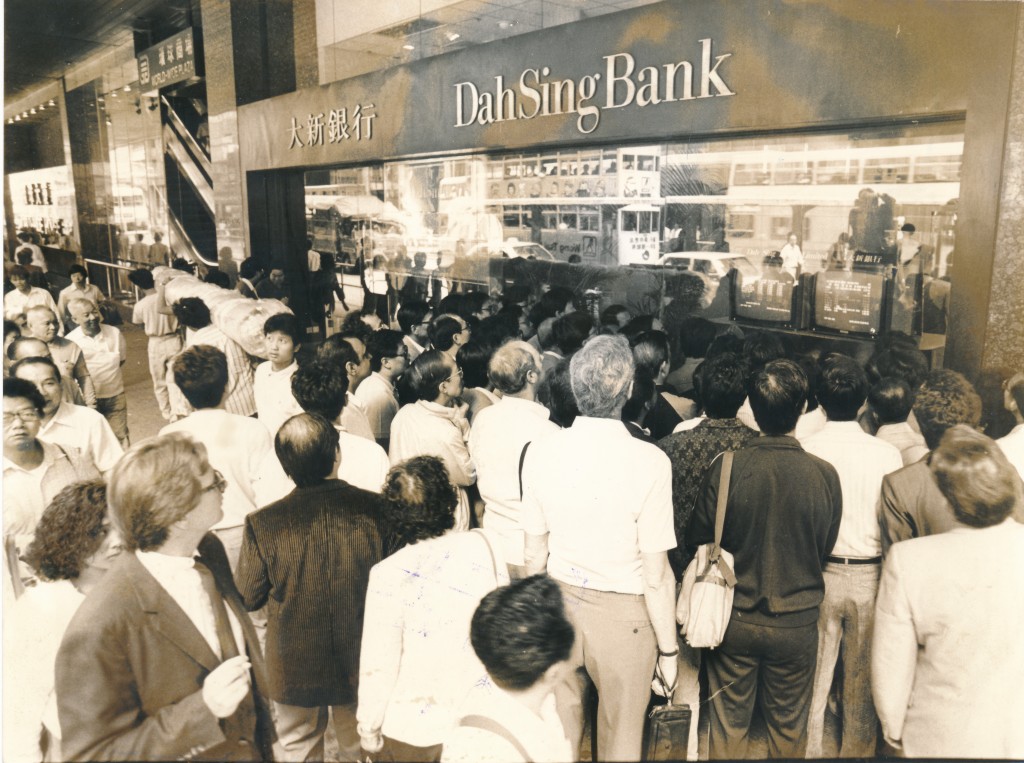 香港股市重大历史事件_1973年香港股灾_香港股灾历史